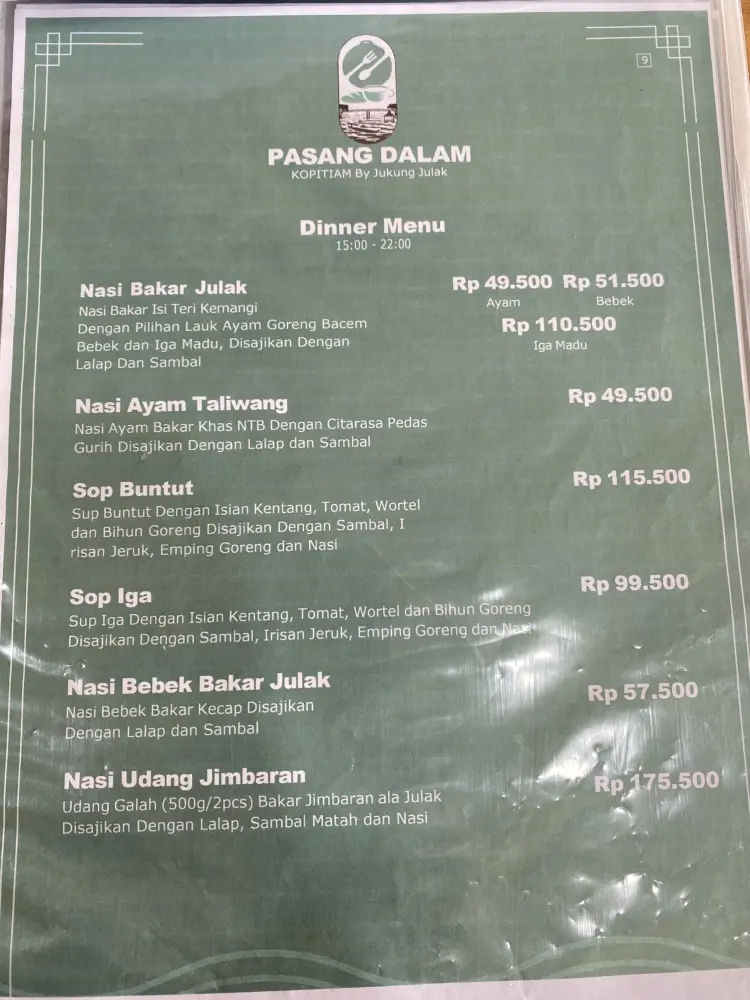Pasang Dalam Kopitiam 2