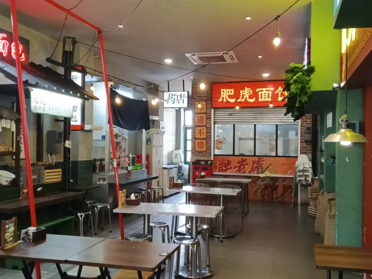 Fatiger Eastvara BSD 10