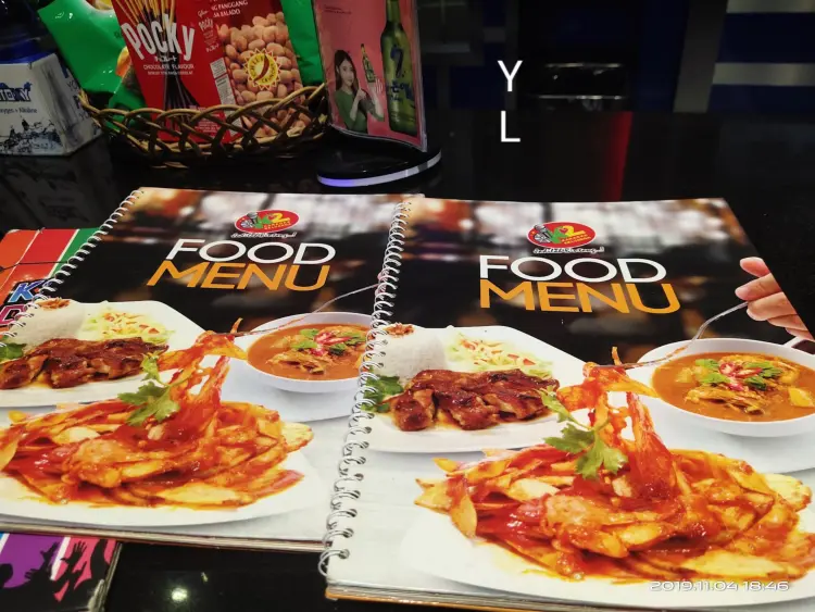 K2 Karaoke Keluarga 2