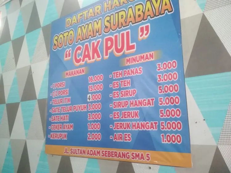 Soto Ayam Surabaya Cak Pul 3