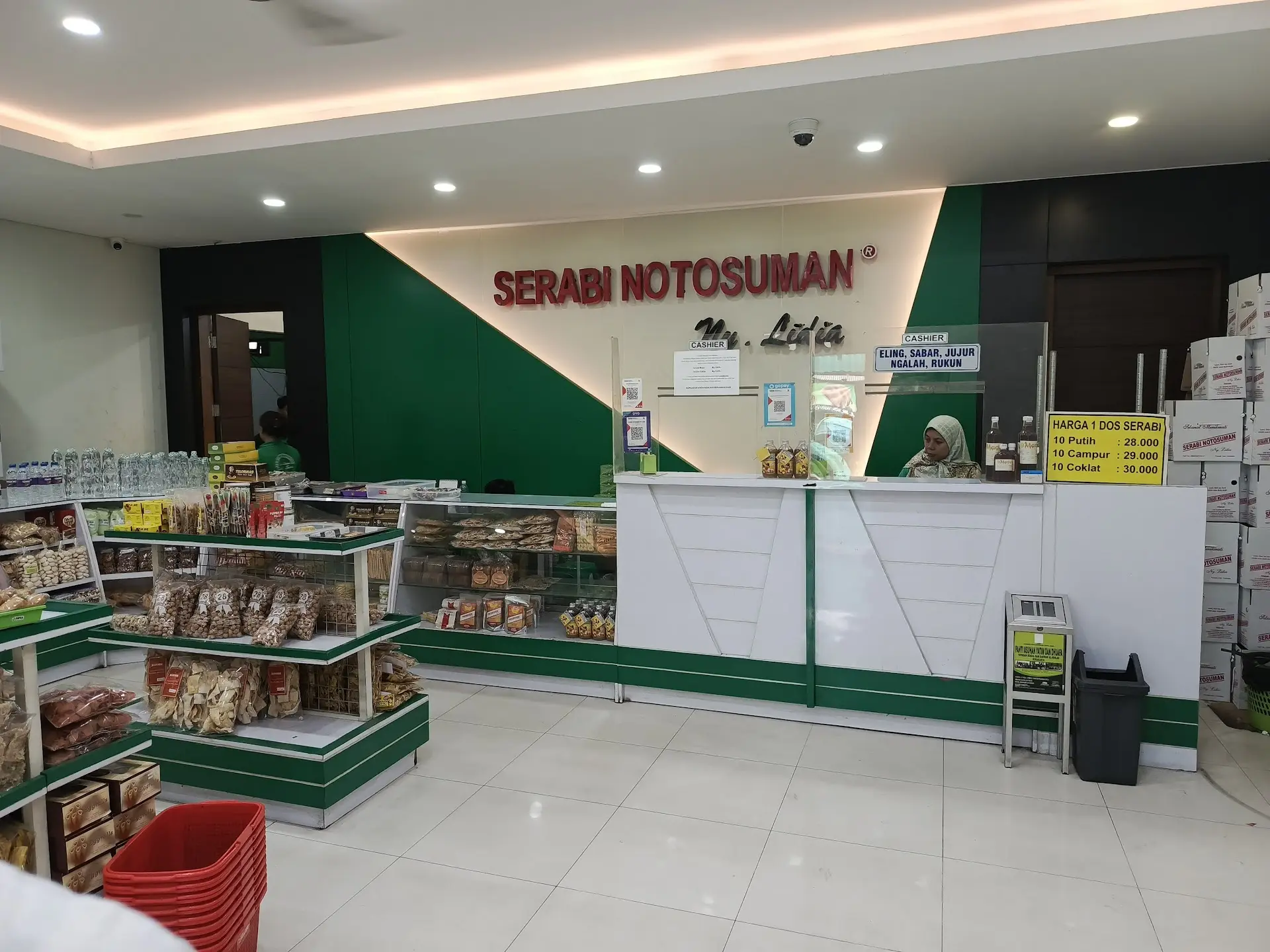 梭罗顶流小吃 Serabi Notosuman,好吃但“坑”也多! 1