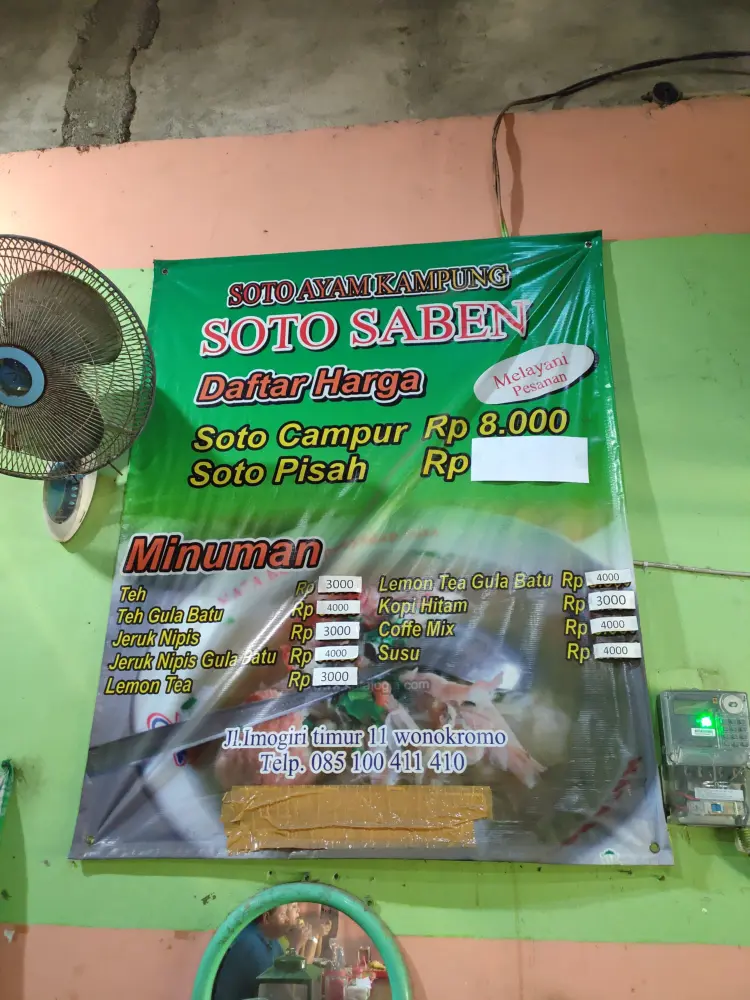 Soto Ayam Kampung SOTO SABEN 2