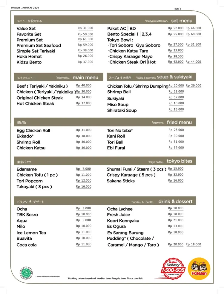 HokBen Kitchen Dadap 2