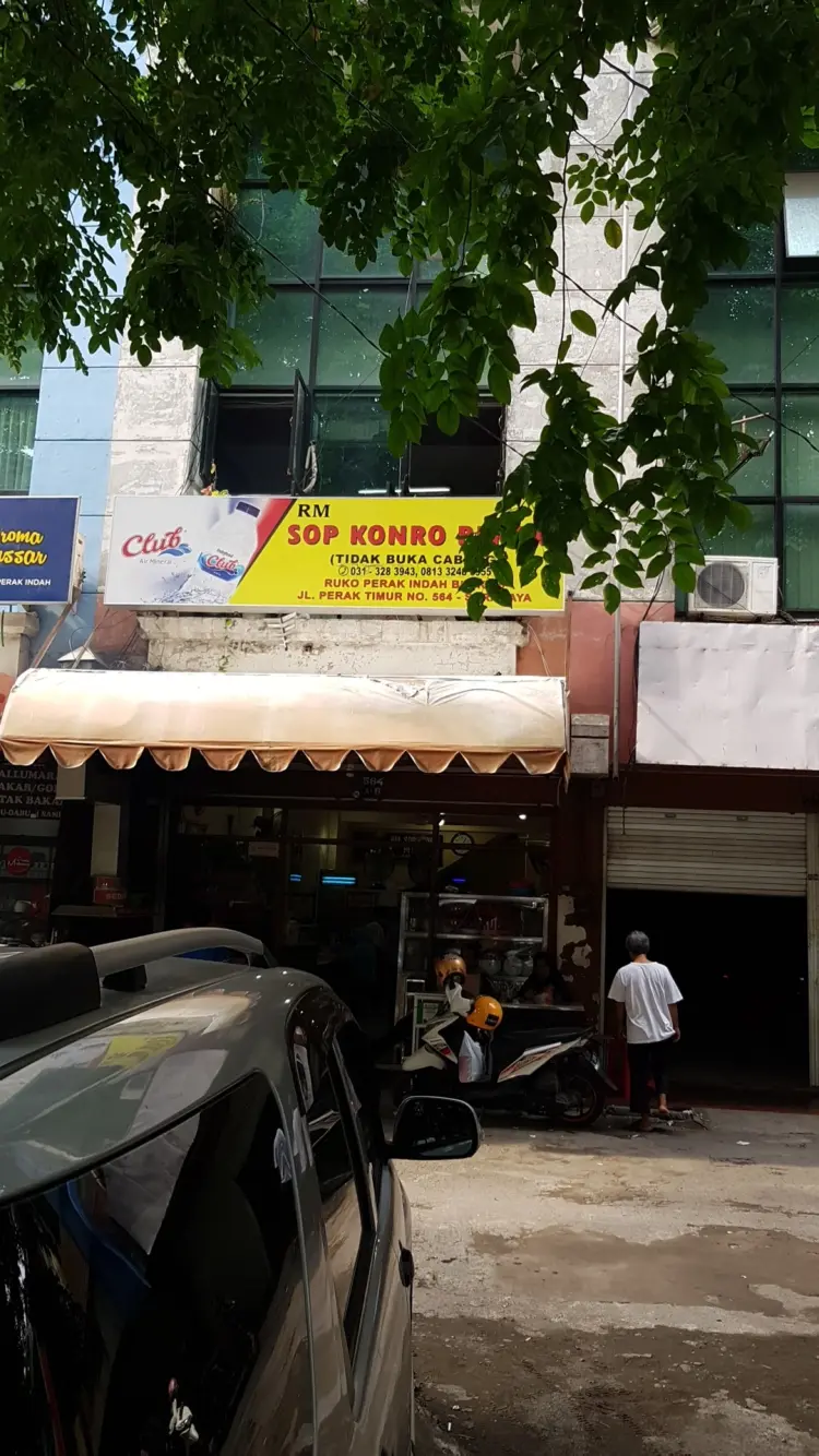 Rumah Makan Sop Konro Perak (Tidak Buka Cabang) 2