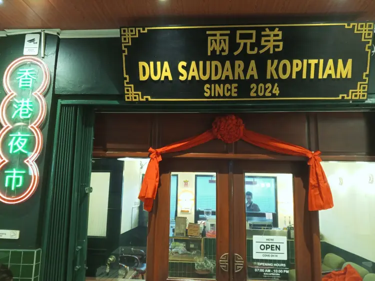 DUA SAUDARA KOPITIAM 1