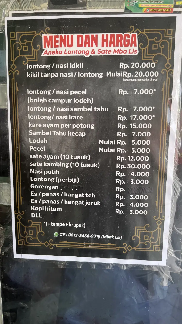 Aneka Lontong Sate dan Kikil Mbak Lis Balen 6