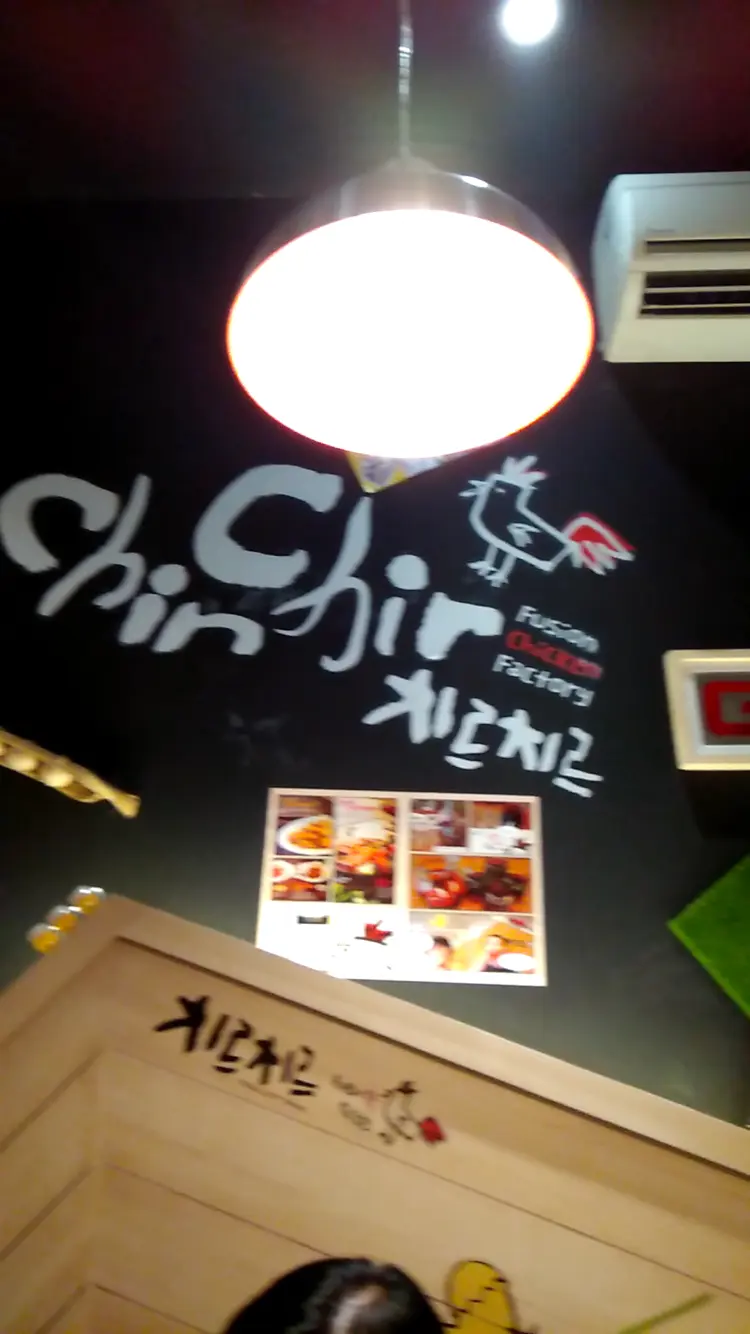 Chir Chir Fusion Chicken Factory PIK 10