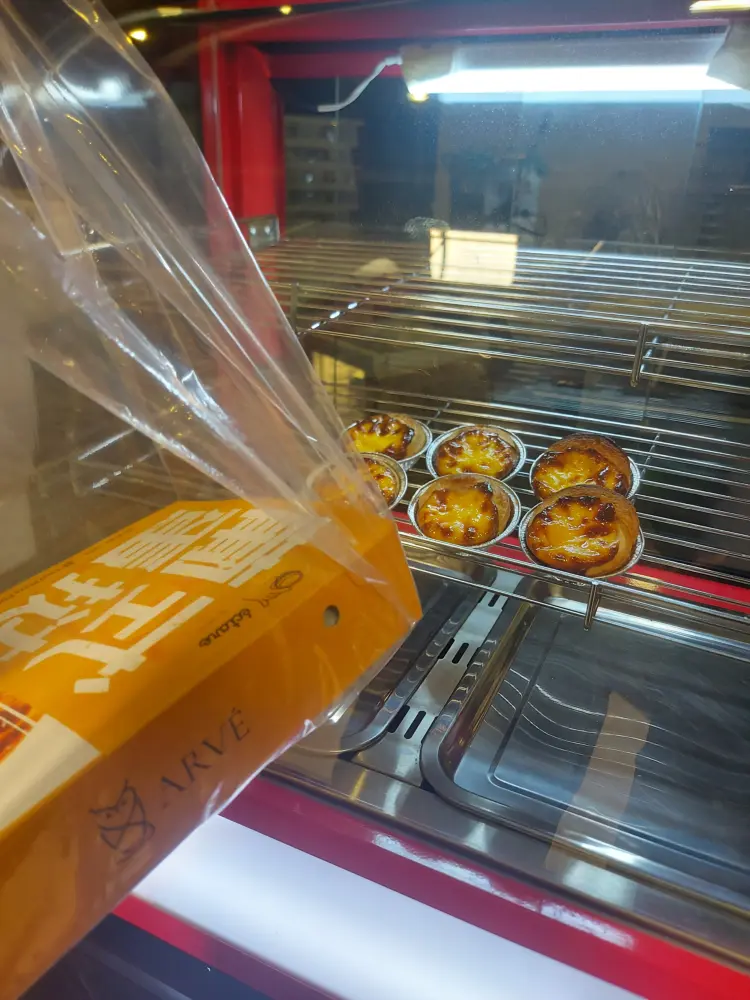 ARVÉ coffee & ectaré 2