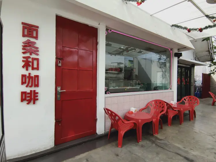 Sinar Utama Mie Ayam Setiap Hari 1