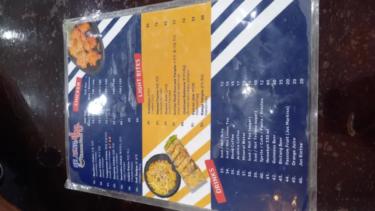 Se Jong Korean Food Restaurant 5