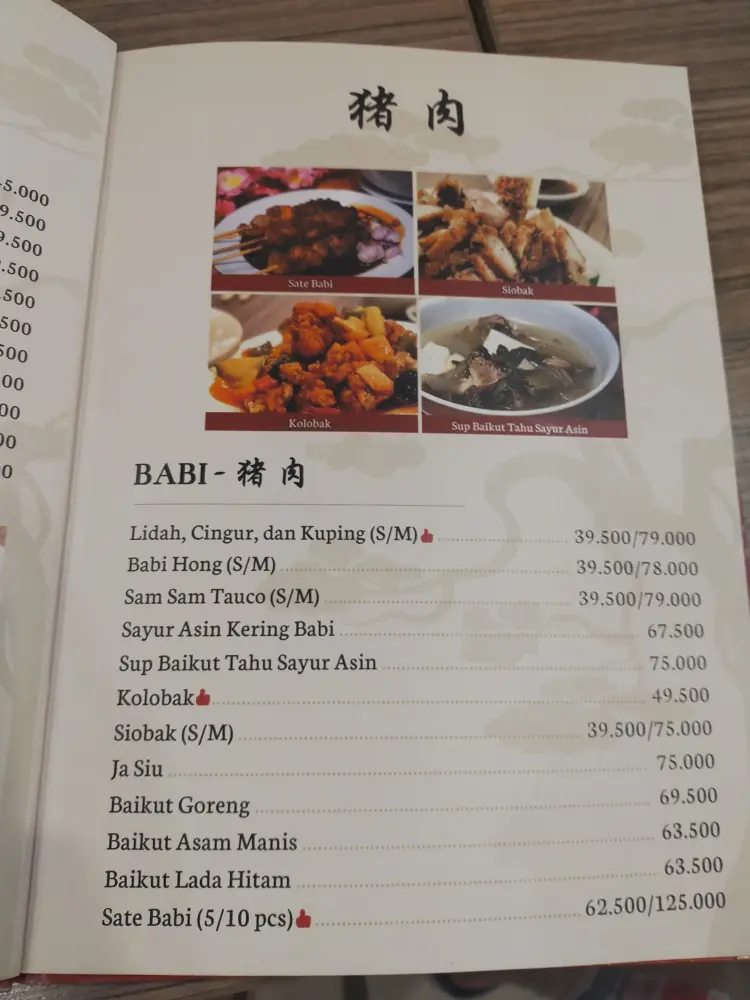 BUBUR HAPPY GARDEN 1