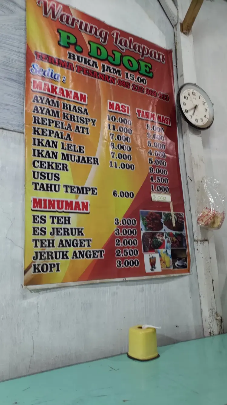 Lalapan Pak djoe (GAPURA) 3