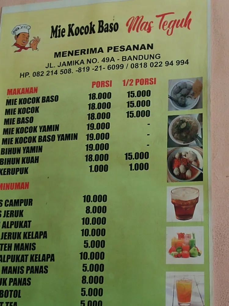 Mie Kocok & Mie Baso Mas Teguh 8