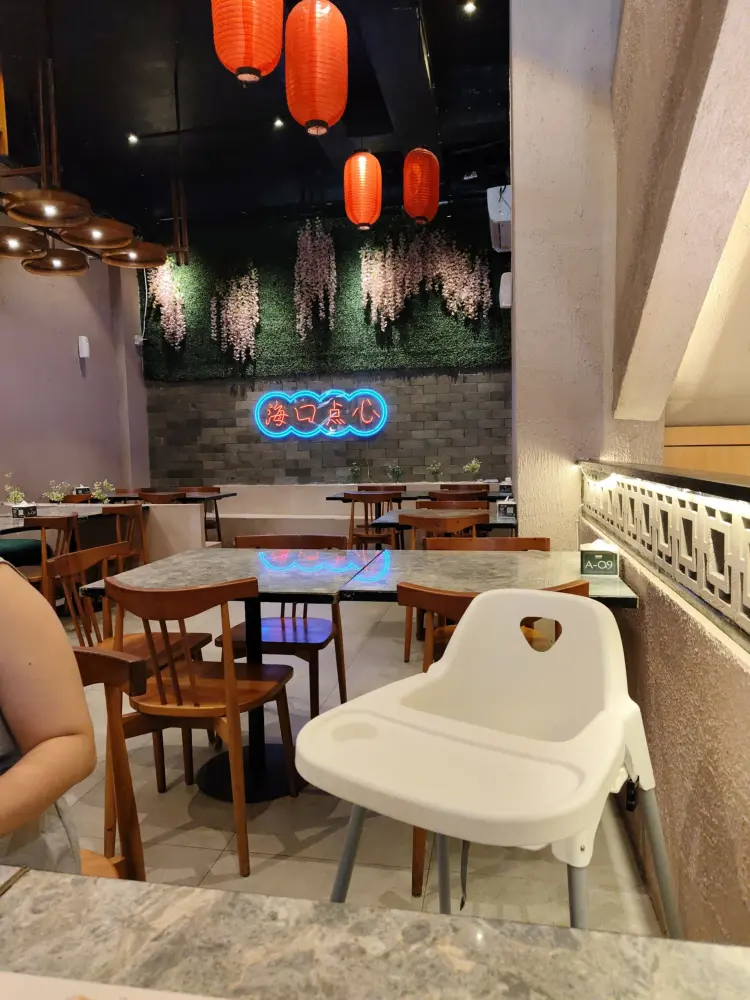 Haikou Dimsum (Premium Dimsum Restaurant) 5