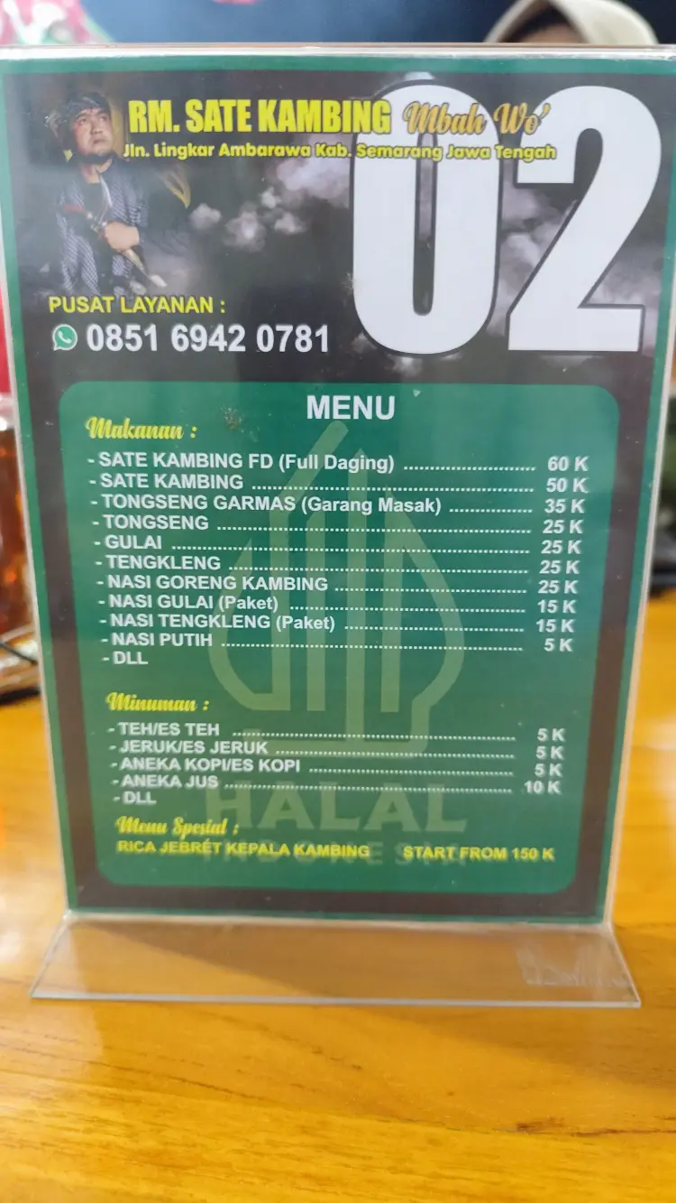 RUMAH MAKAN SATE KAMBING MBAH WO' 8