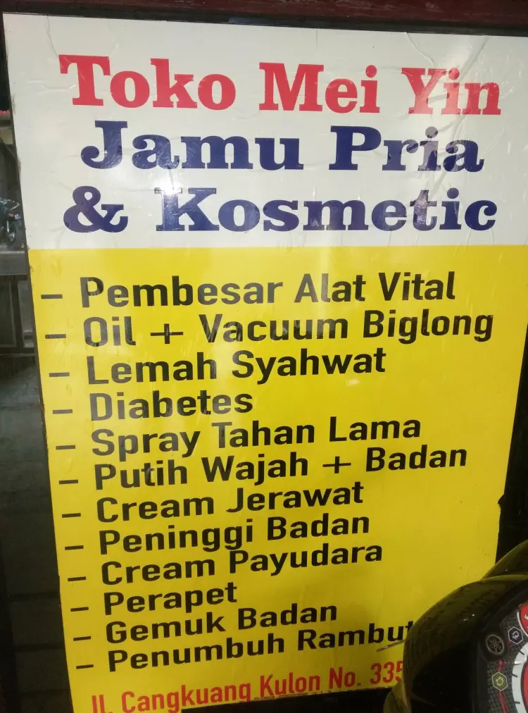 Saung Lesehan Mang Ipik 8