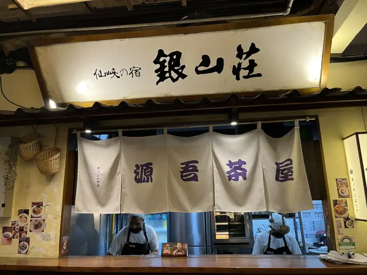 Roji Ramen Bintaro 1