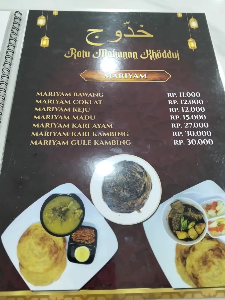 Ratu Makanan khodduj 2