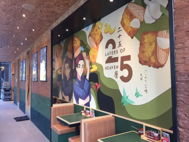 Kimukatsu DP Mall Semarang 1