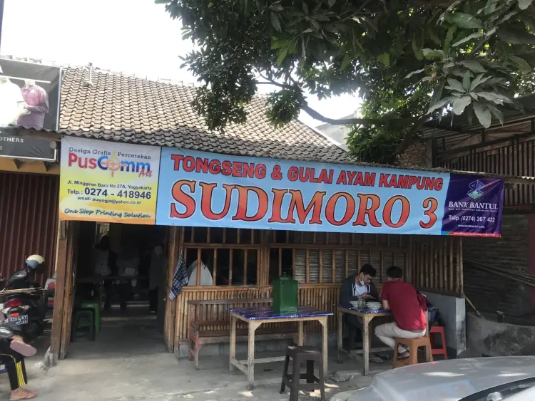 Warung Tongseng Ayam Sudimoro 1