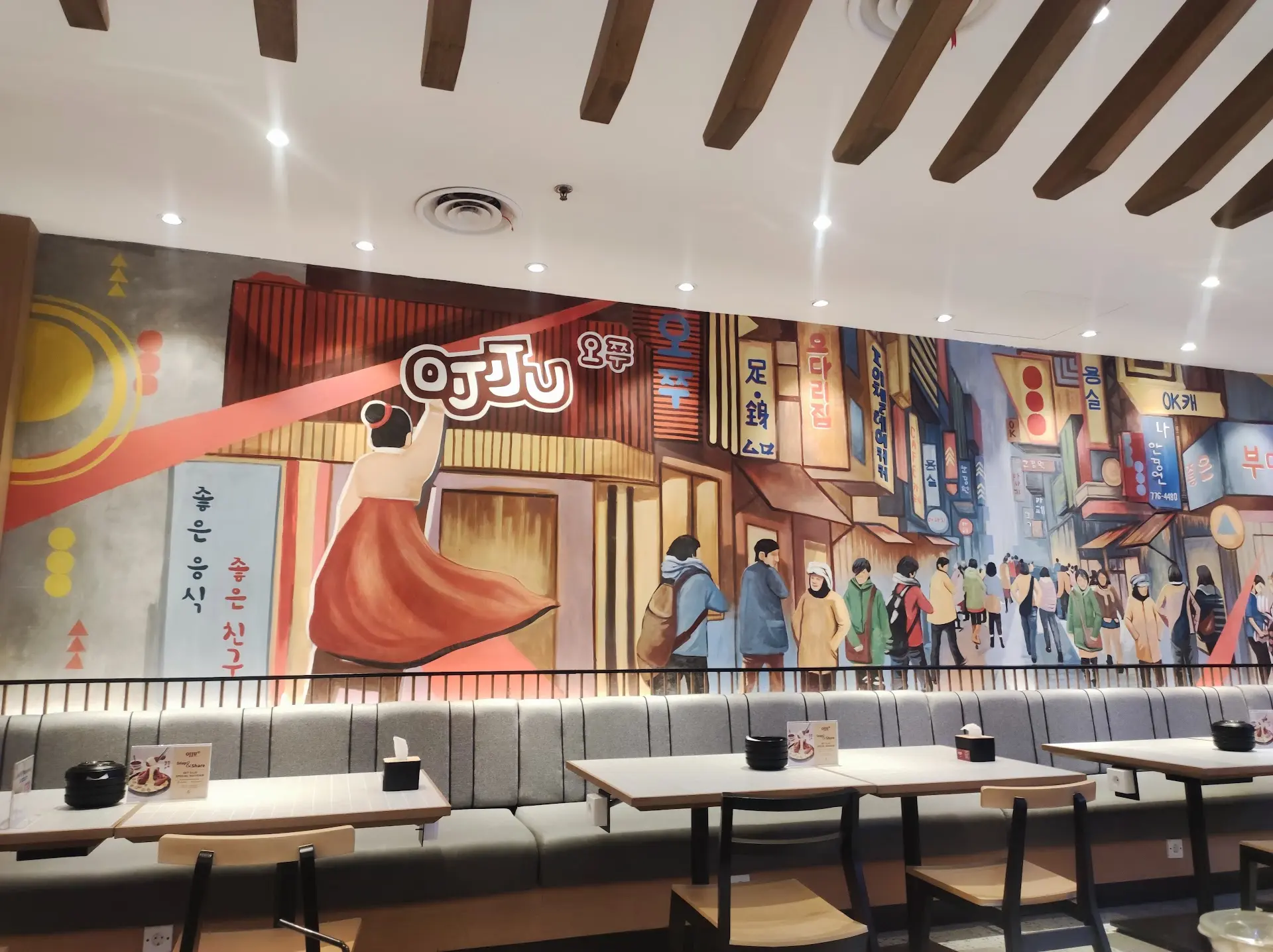 Google 4.7 Stars: Is Ojju K-Food Overhyped? 3