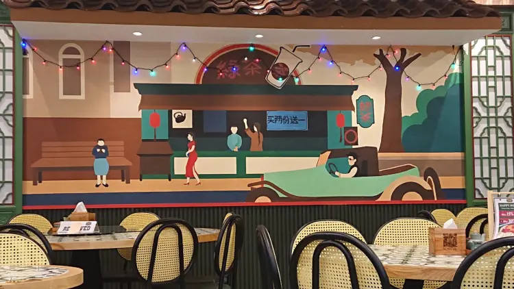 Si Fang Yuan Dimsum 四方缘点心 8