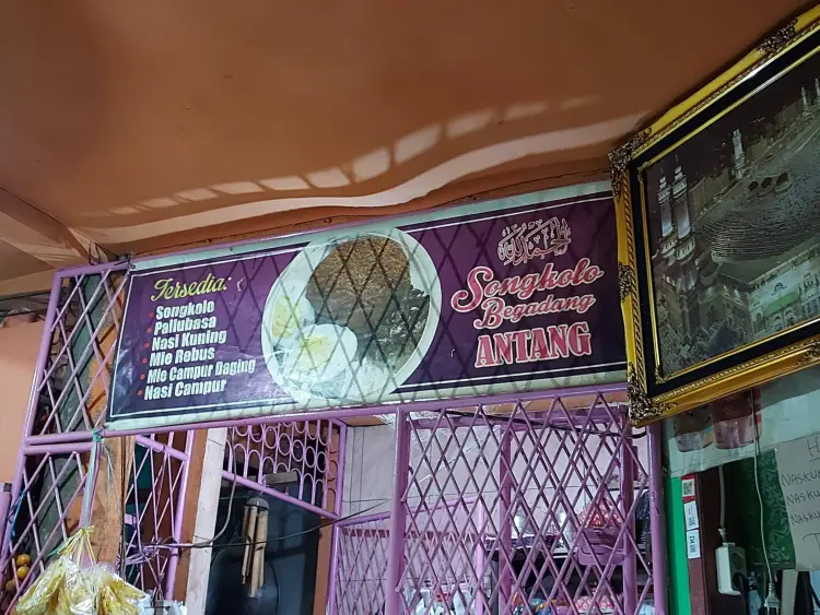 Songkolo Bagadang Alhamdulillah 1