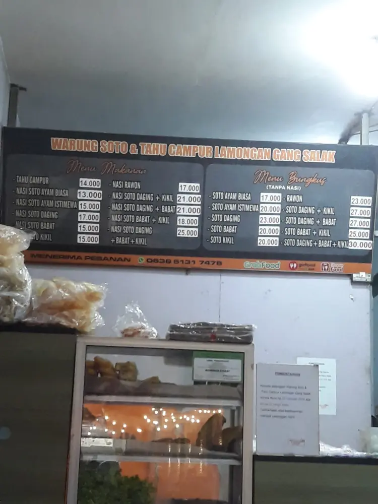 Soto & Tahu Campur Lamongan Gang Salak 9