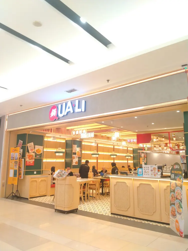 Qua-li Noodle & Rice - Tunjungan Plaza 4 1