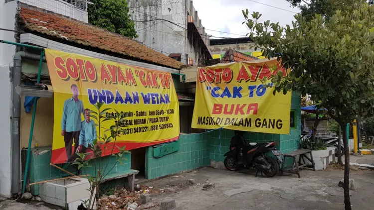 Soto Ayam "Cak To" Undaan Wetan 1