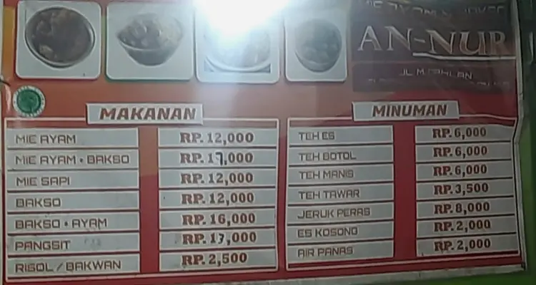 Mie Ayam & Bakso An Nur 5