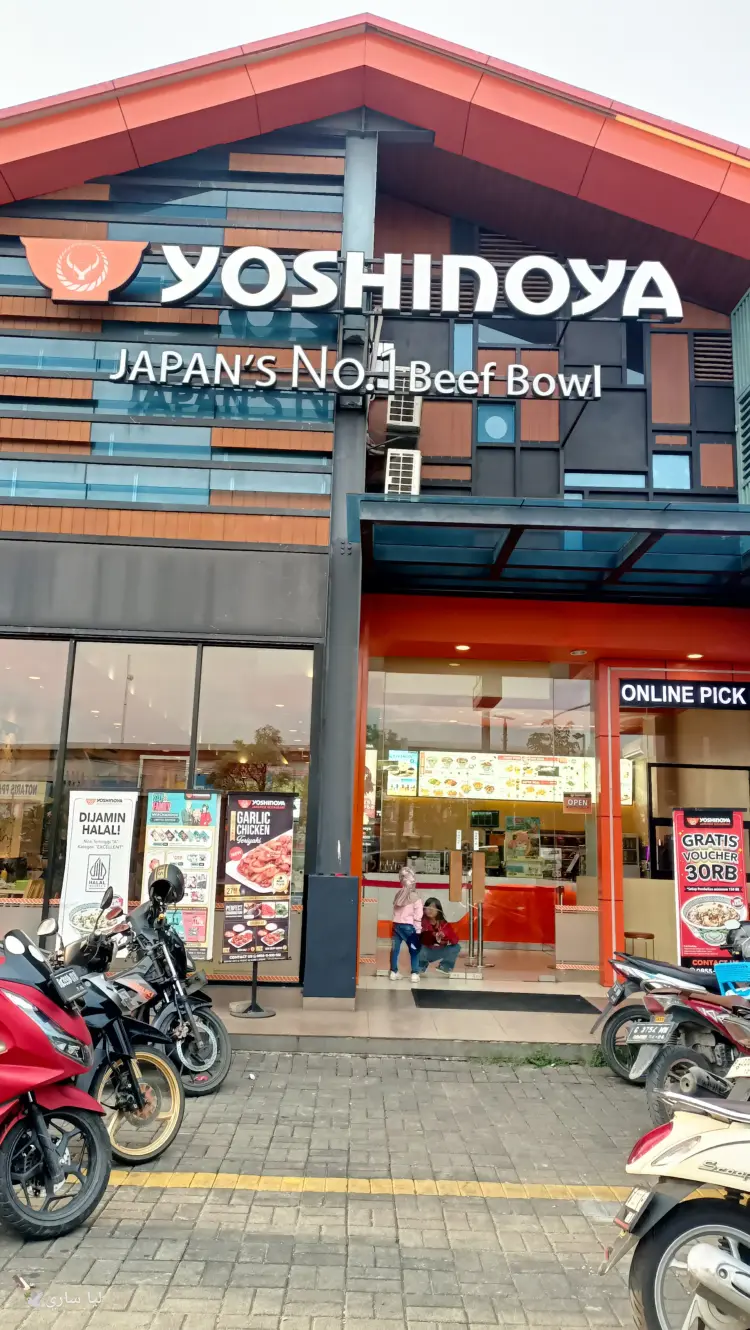 Yoshinoya Golden City - Bekasi 1