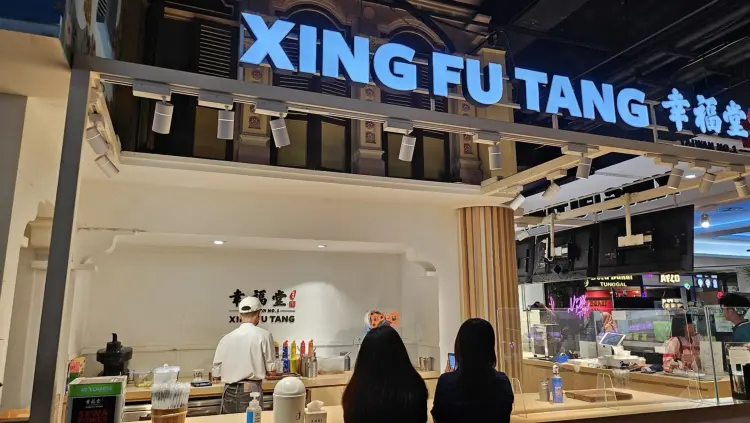 Xing Fu Tang 幸福堂 TSM 2