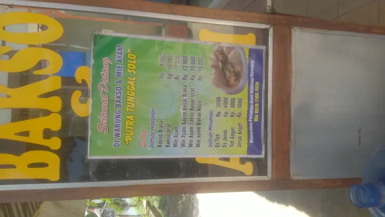 Putra tunggal solo 2