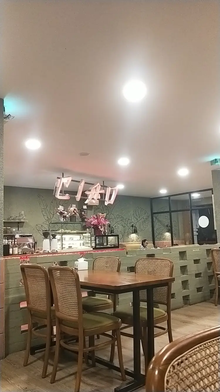 CIAO KEDAI DIMSUM DAN KOPI 8