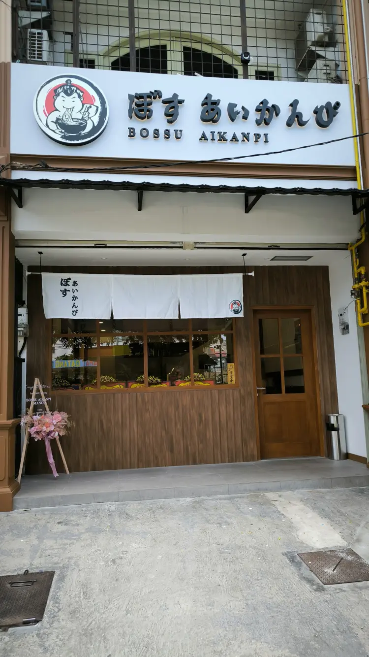 Bossu Aikanpi Greenville 1