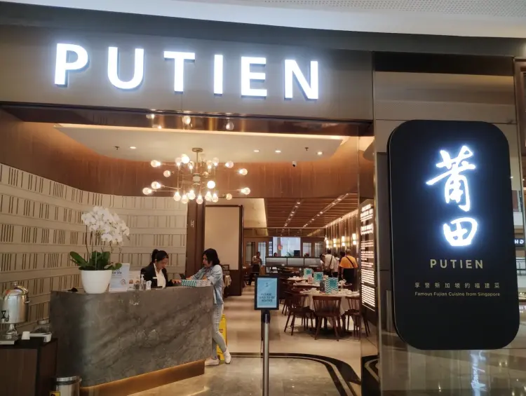 PUTIEN - PIK Avenue Mall 1
