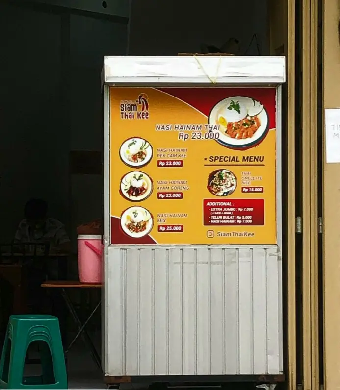 Nasi Ayam Siam Thai Kee 2