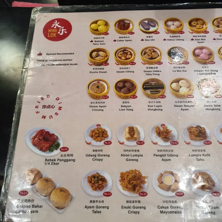 Wing Lok Hongkong Dimsum Antasari 3